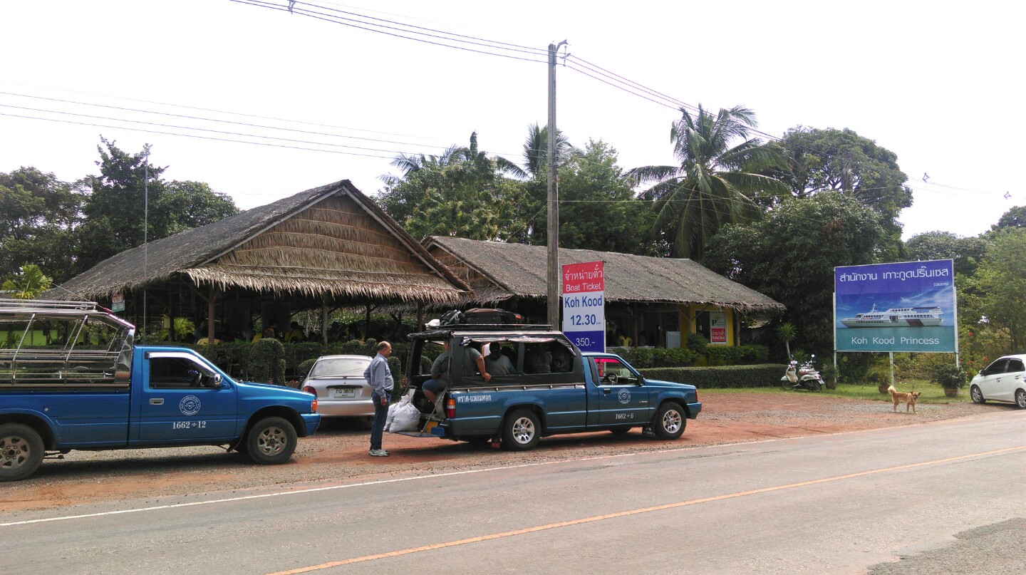 เกาะสมุย