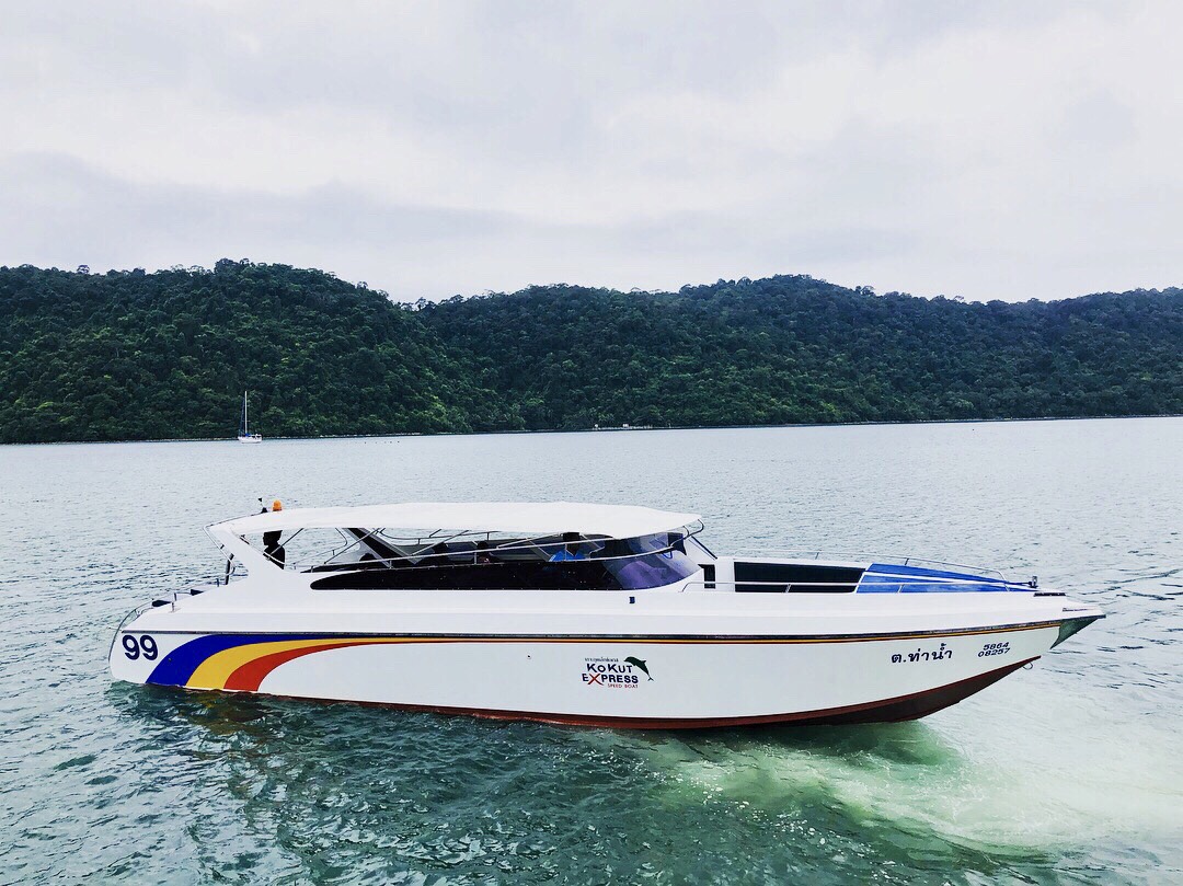 เกาะหมาก