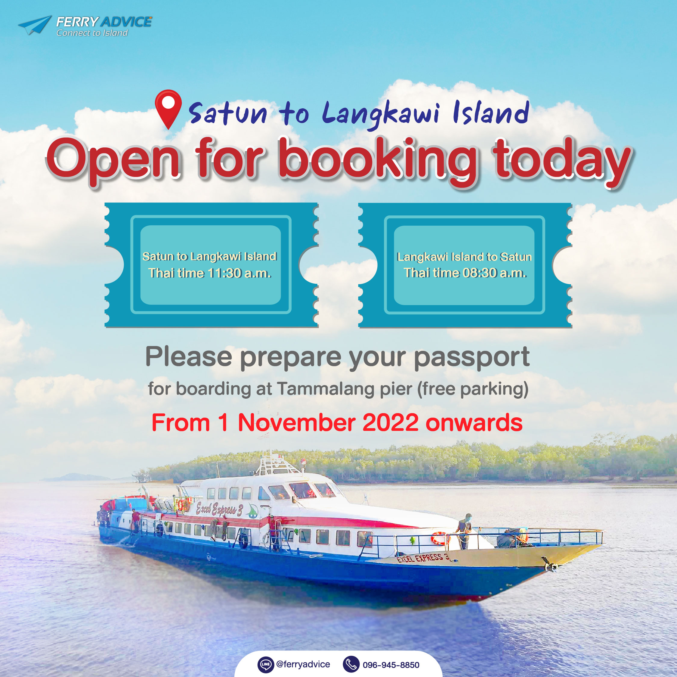 ตารางเรือไปลังกาวีติดต่อ 0829400005 FERRY ADVICE Book your bus